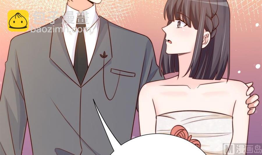 《男神老公爱不够》第164话 嫁入唐家 第36页
