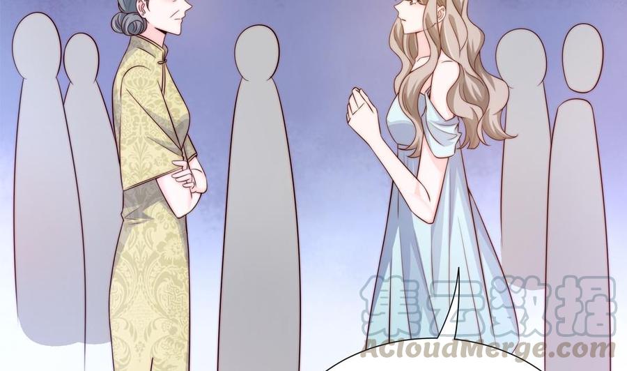 《男神老公爱不够》第164话 嫁入唐家 第41页