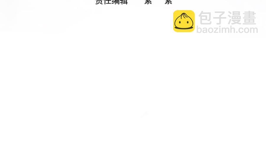 《男神老公爱不够》第164话 嫁入唐家 第4页