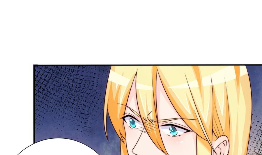 《男神老公爱不够》第167话 唐家内乱 第26页