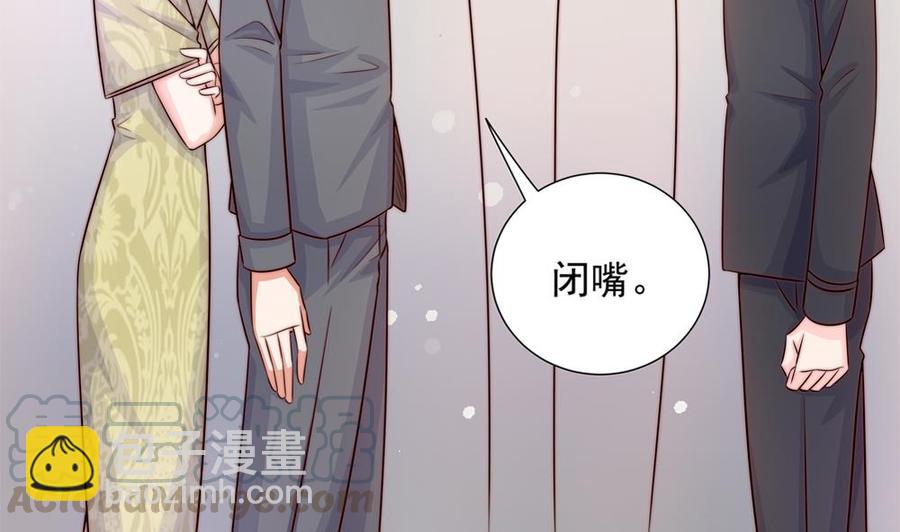 《男神老公爱不够》第167话 唐家内乱 第29页