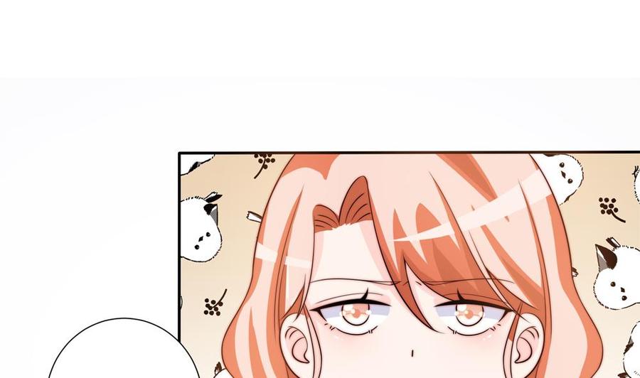 《男神老公爱不够》第168话 豪门秘史 第10页