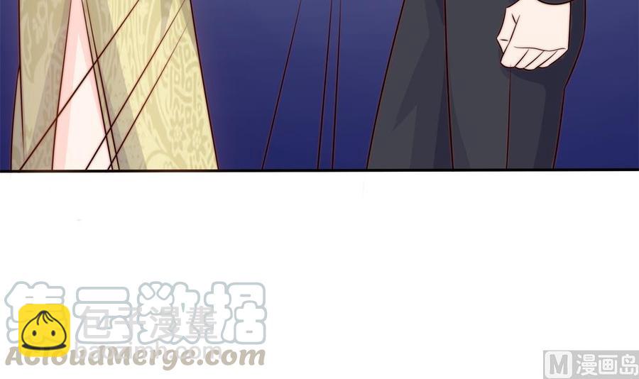 《男神老公爱不够》第168话 豪门秘史 第15页