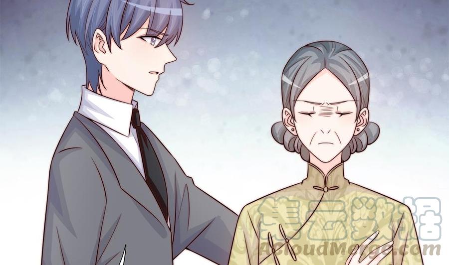 《男神老公爱不够》第168话 豪门秘史 第22页