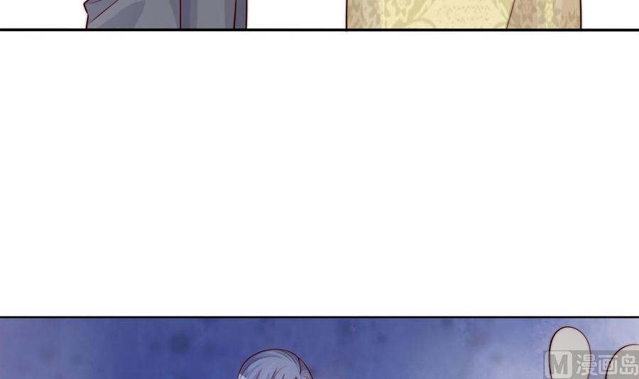 《男神老公爱不够》第168话 豪门秘史 第24页