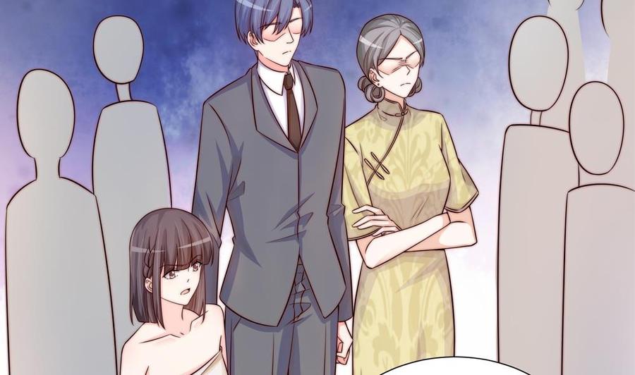 《男神老公爱不够》第168话 豪门秘史 第25页