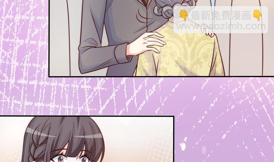 《男神老公爱不够》第170话 真相大白 第11页