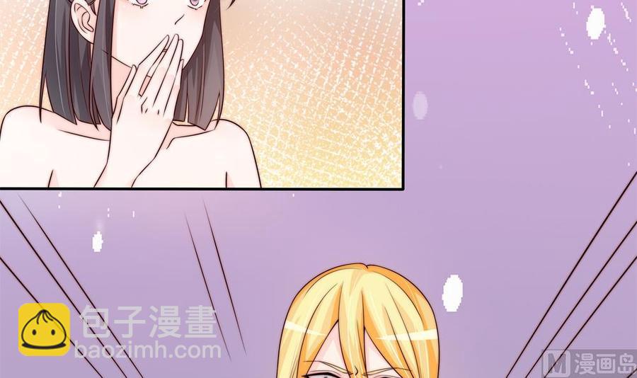 《男神老公爱不够》第170话 真相大白 第12页