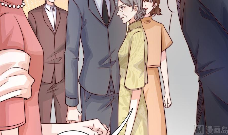 《男神老公爱不够》第170话 真相大白 第21页