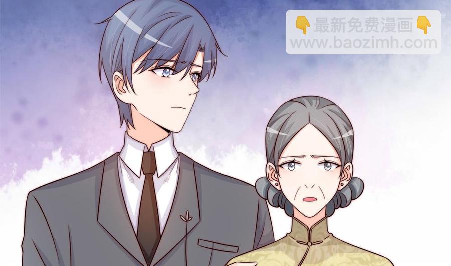 《男神老公爱不够》第170话 真相大白 第26页