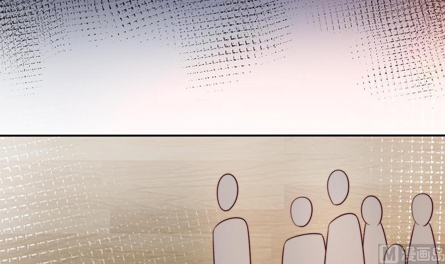 《男神老公爱不够》第170话 真相大白 第39页