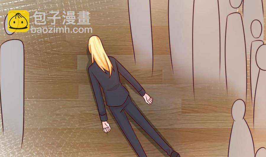 《男神老公爱不够》第170话 真相大白 第40页