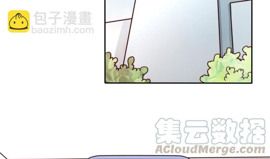 《男神老公爱不够》第170话 真相大白 第43页