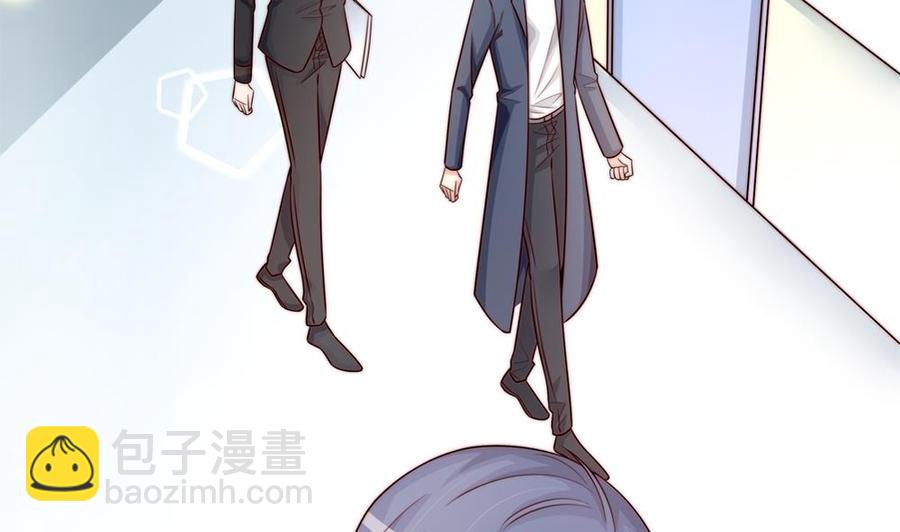 《男神老公爱不够》第170话 真相大白 第47页