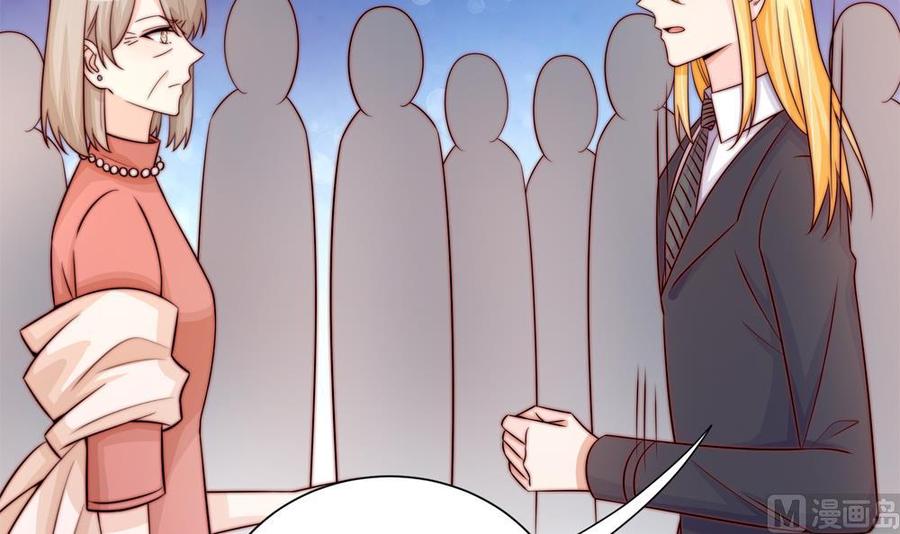《男神老公爱不够》第170话 真相大白 第6页