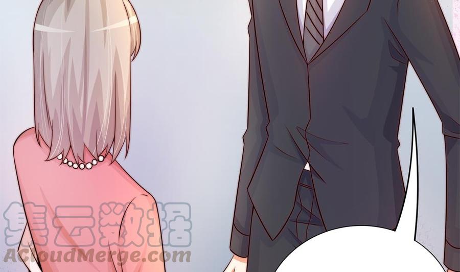 《男神老公爱不够》第169话 教训二少 第22页