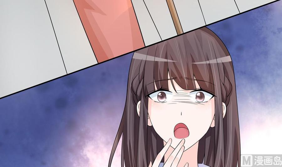 《男神老公爱不够》第169话 教训二少 第27页