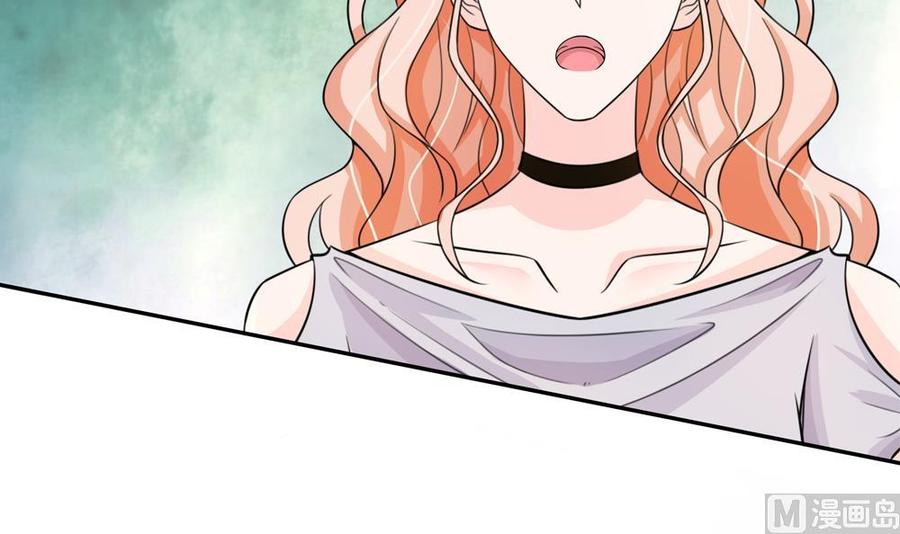 《男神老公爱不够》第169话 教训二少 第30页