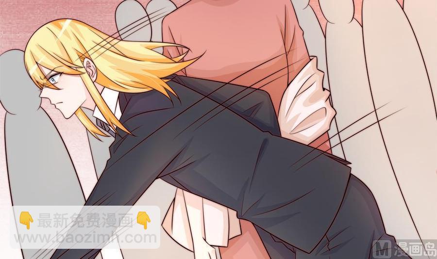 《男神老公爱不够》第169话 教训二少 第33页