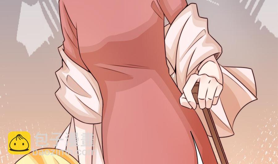 《男神老公爱不够》第169话 教训二少 第44页