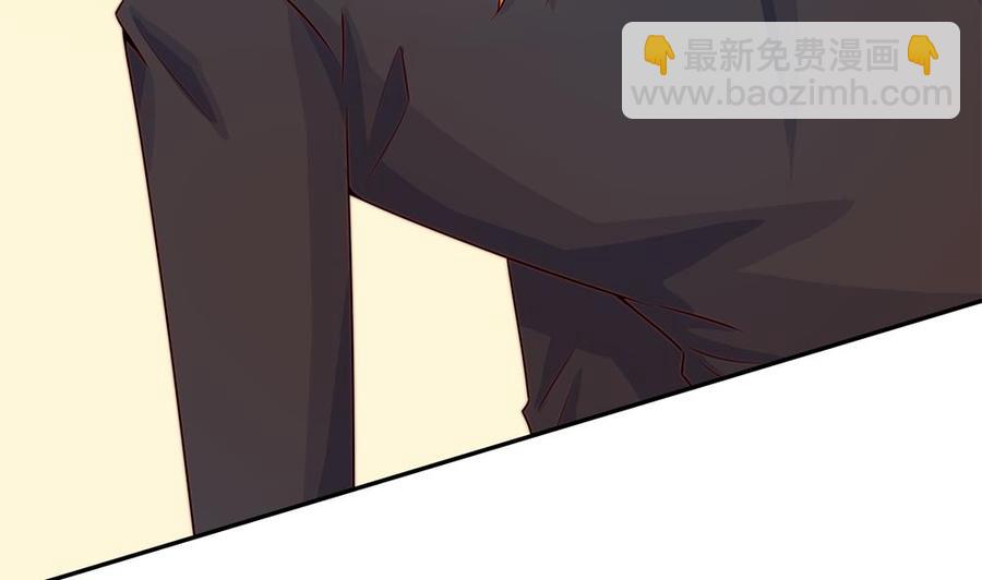 《男神老公爱不够》第169话 教训二少 第46页