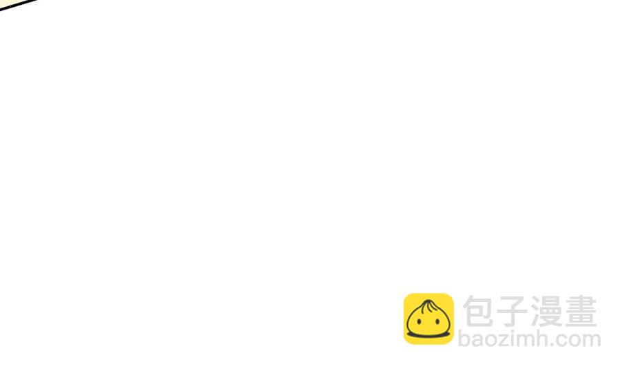 《男神老公爱不够》第169话 教训二少 第47页