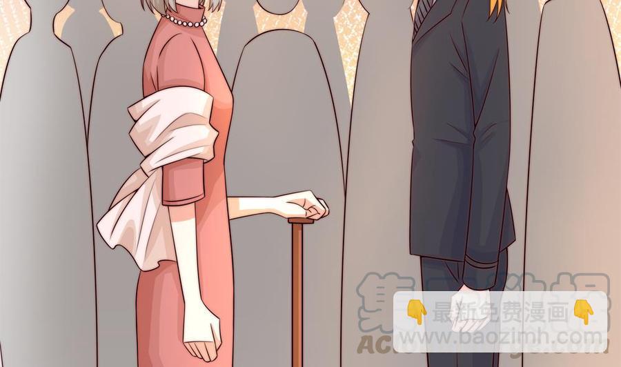 《男神老公爱不够》第169话 教训二少 第8页