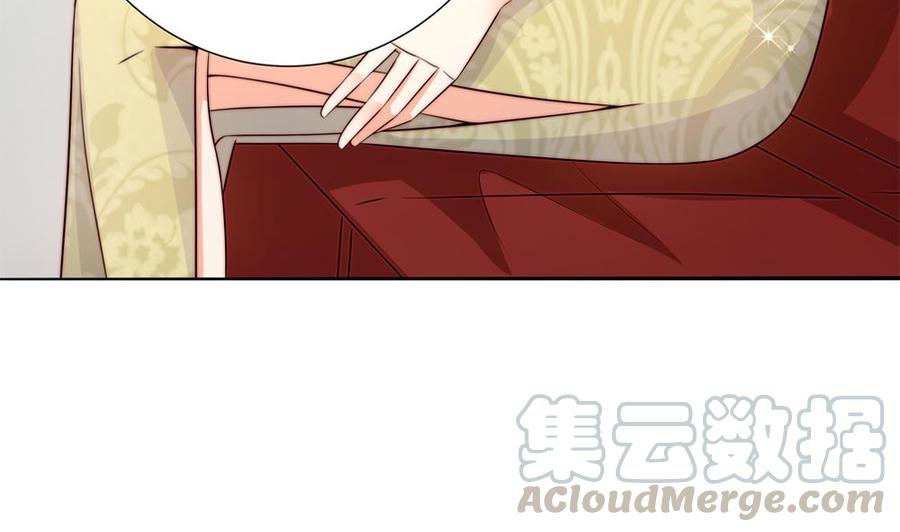 《男神老公爱不够》第171话 你喜欢的就是最好的 第22页