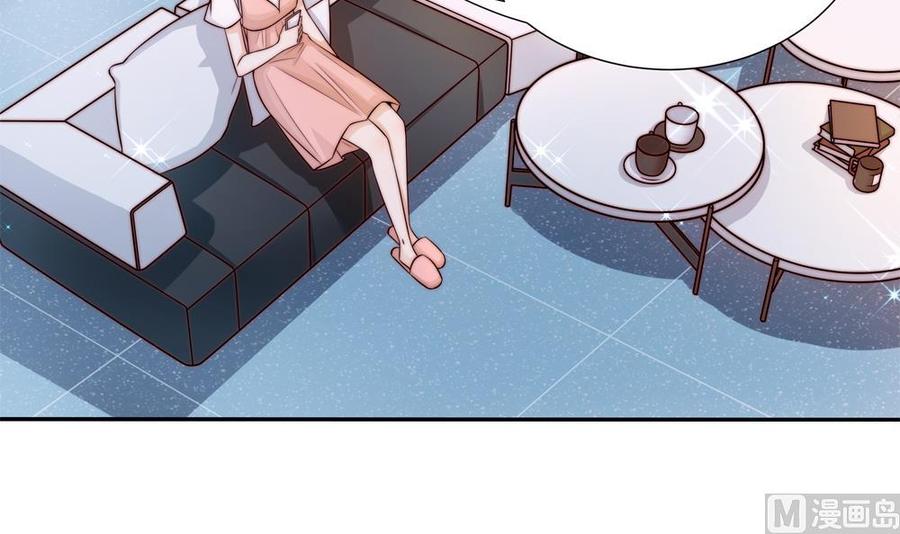 《男神老公爱不够》第171话 你喜欢的就是最好的 第30页