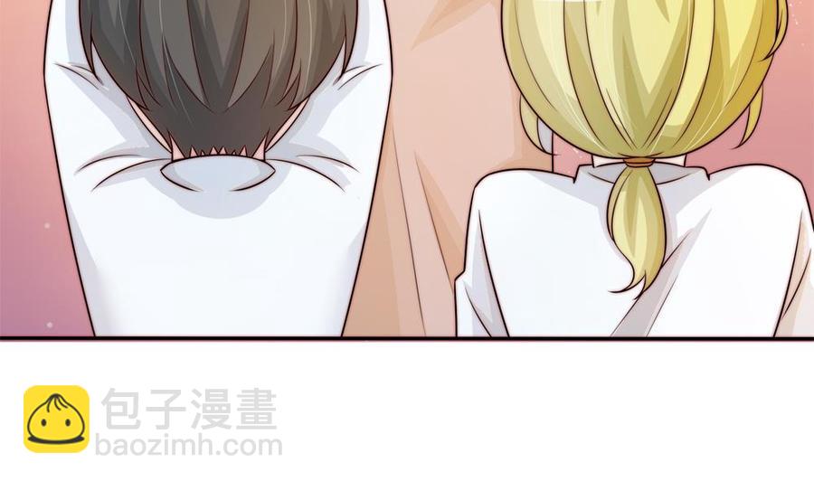 《男神老公爱不够》第171话 你喜欢的就是最好的 第40页