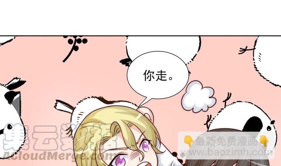 《男神老公爱不够》第171话 你喜欢的就是最好的 第43页
