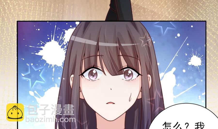 《男神老公爱不够》第172话 嘴硬心软 第14页