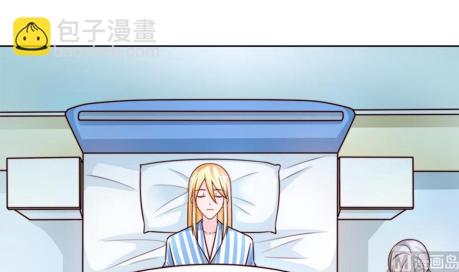 《男神老公爱不够》第172话 嘴硬心软 第42页