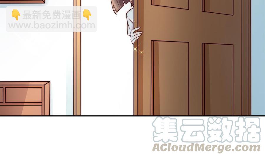 《男神老公爱不够》第172话 嘴硬心软 第8页