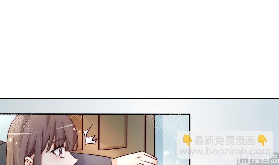 《男神老公爱不够》第172话 嘴硬心软 第9页