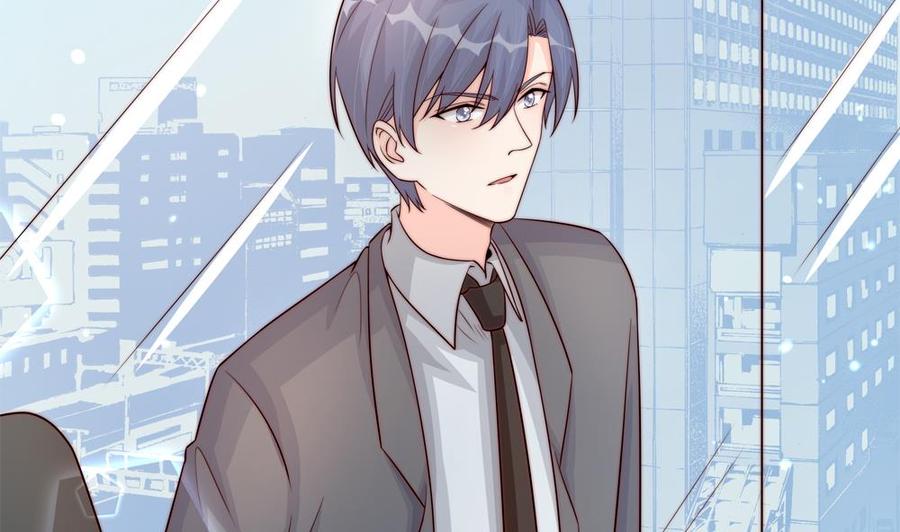 《男神老公爱不够》第175话 股份转让 第10页