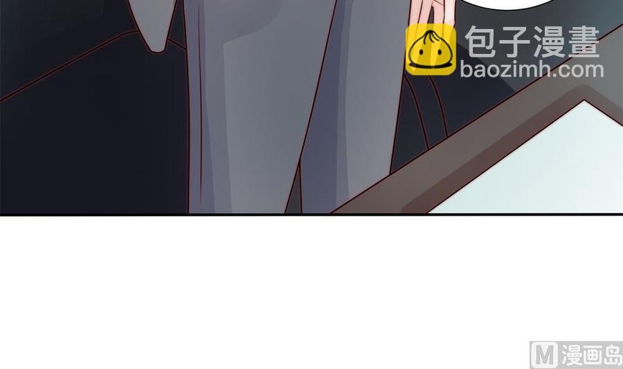 《男神老公爱不够》第175话 股份转让 第12页