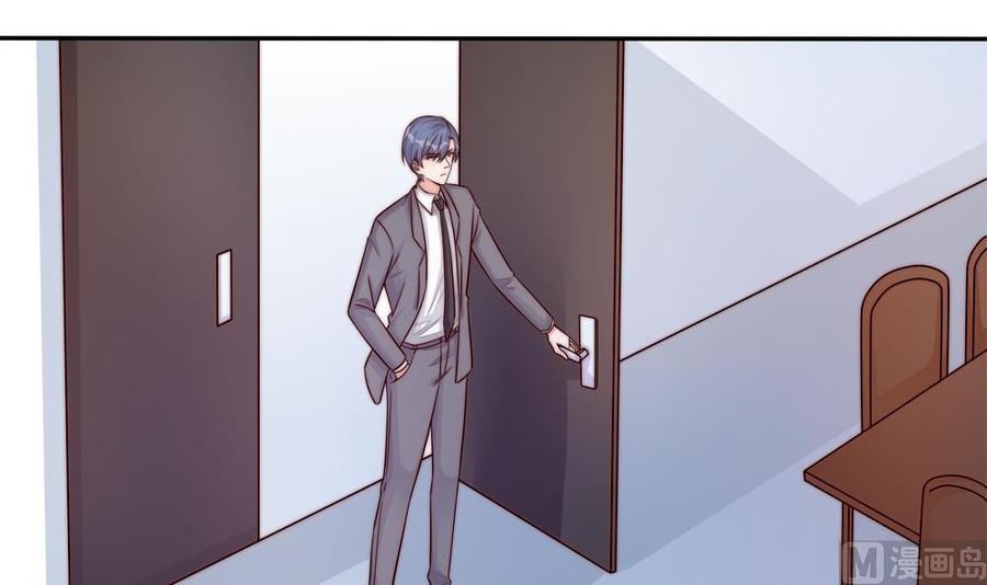 《男神老公爱不够》第175话 股份转让 第18页