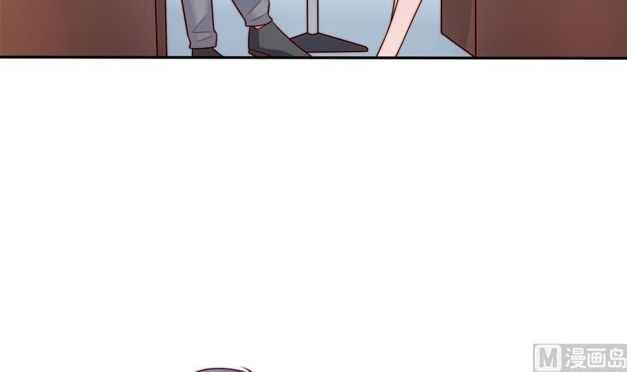 《男神老公爱不够》第175话 股份转让 第39页
