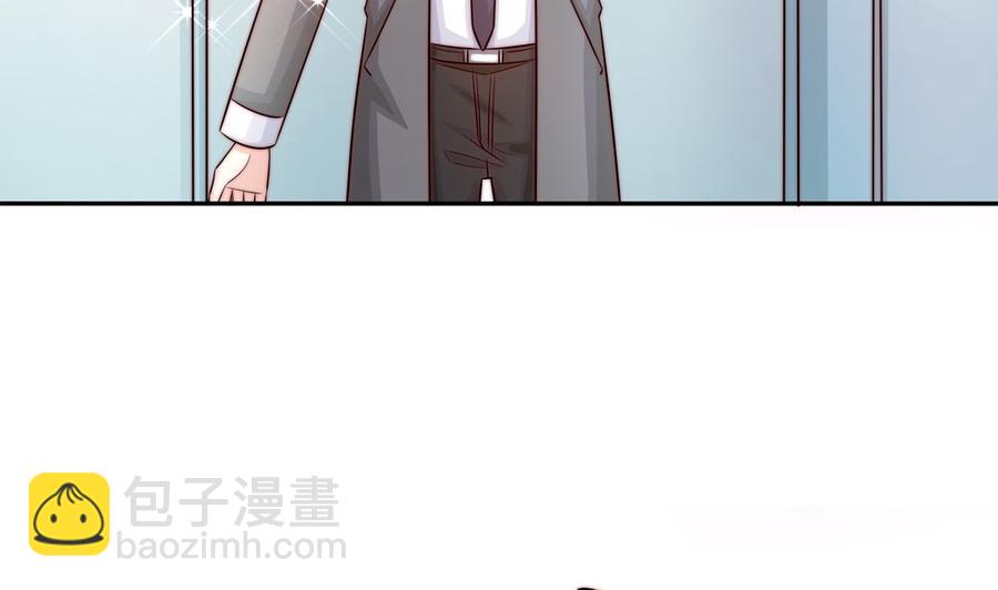 《男神老公爱不够》第174话 沈蓝惨死 第11页