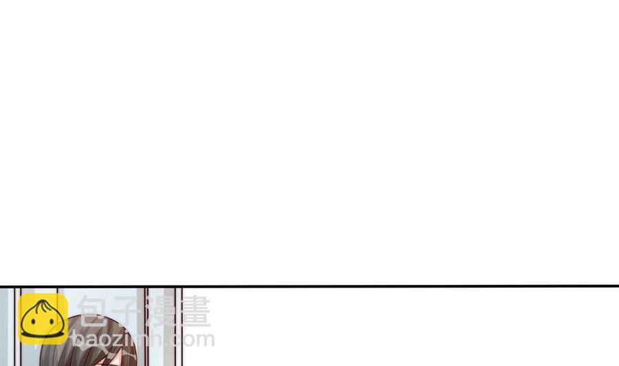 《男神老公爱不够》第174话 沈蓝惨死 第26页
