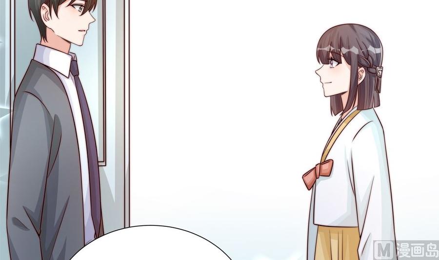 《男神老公爱不够》第174话 沈蓝惨死 第27页