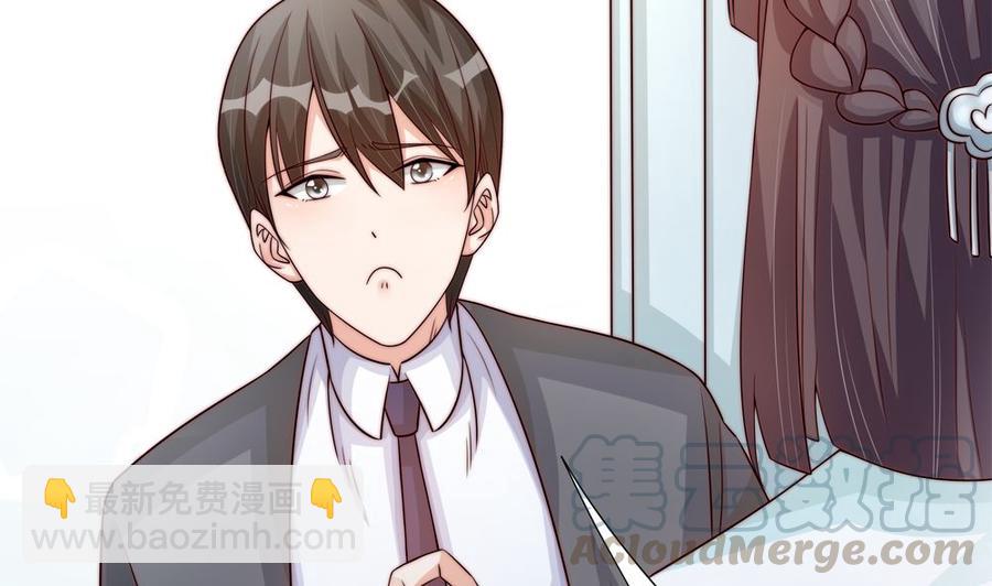 《男神老公爱不够》第174话 沈蓝惨死 第29页