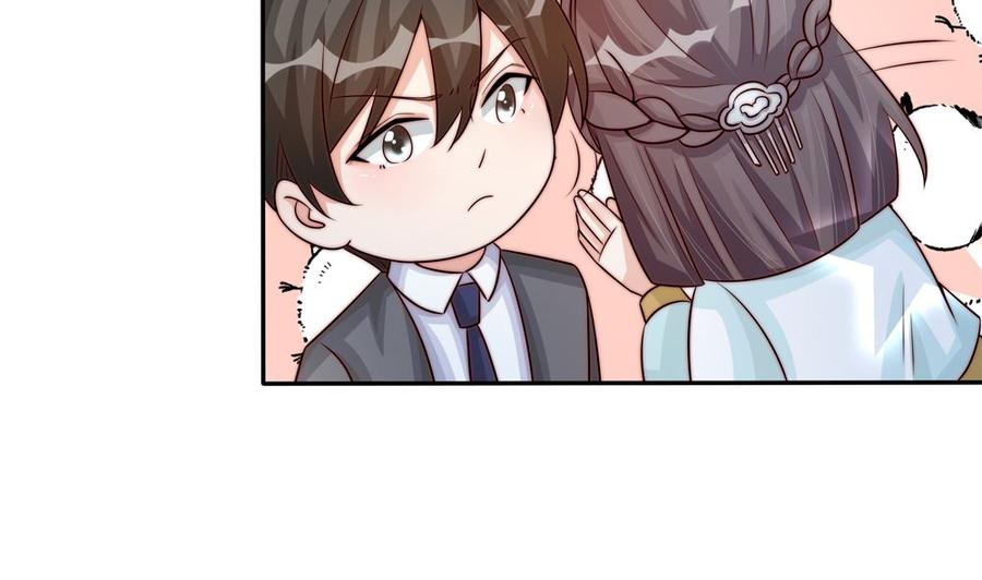 《男神老公爱不够》第174话 沈蓝惨死 第32页