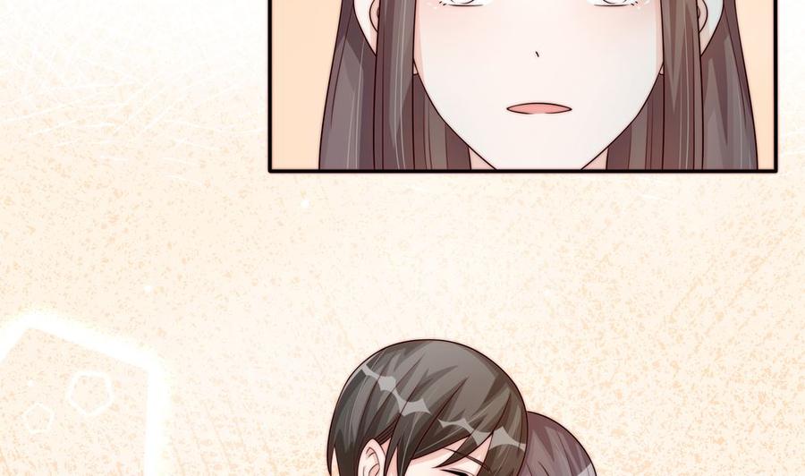 《男神老公爱不够》第174话 沈蓝惨死 第35页