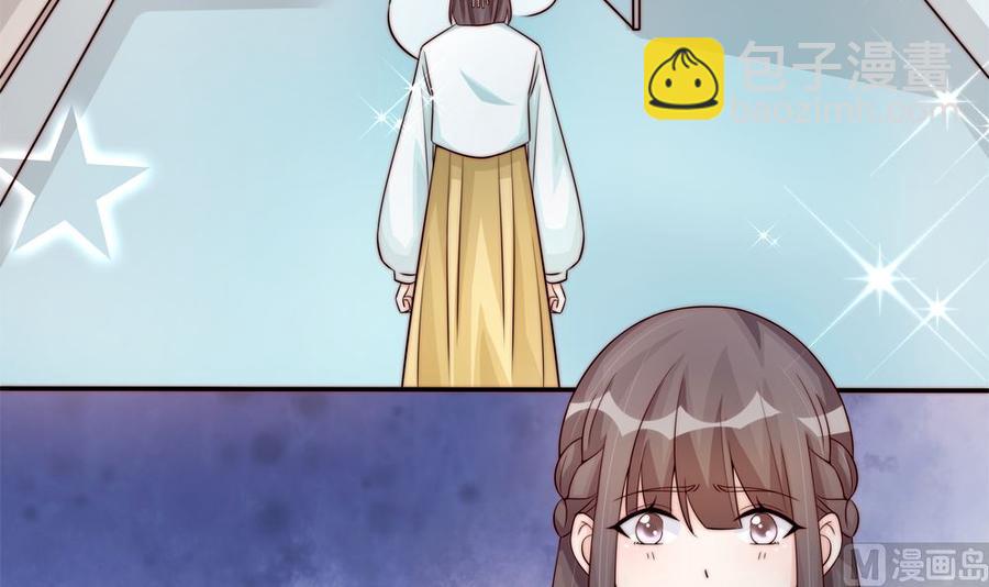 《男神老公爱不够》第174话 沈蓝惨死 第39页