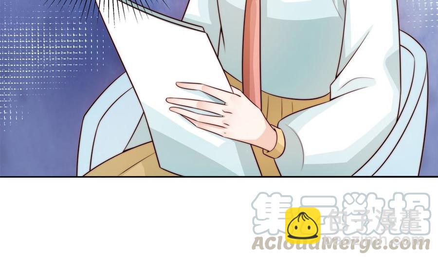 《男神老公爱不够》第174话 沈蓝惨死 第8页
