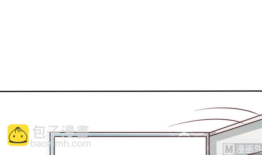 《男神老公爱不够》第174话 沈蓝惨死 第9页