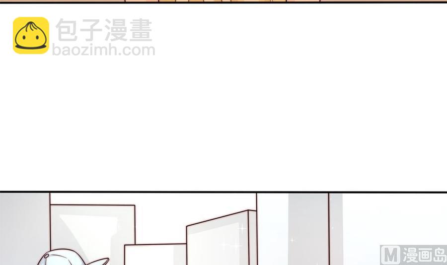 《男神老公爱不够》第173话 沈蓝再现 第21页