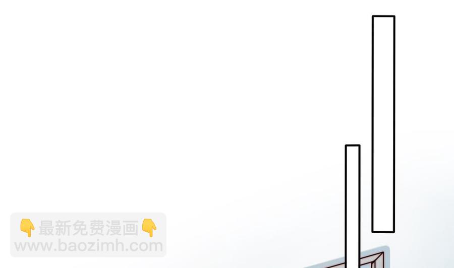《男神老公爱不够》第173话 沈蓝再现 第26页